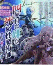 综艺节目周末食堂封面